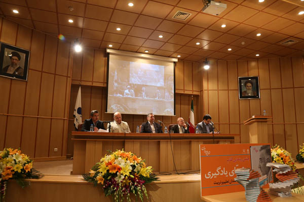 مراسم رونمایی از کتاب در تمنای یادگیری؛ 9 شهریور 95؛ شرکت افست