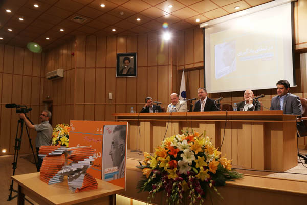 مراسم رونمایی از کتاب در تمنای یادگیری؛ 9 شهریور 95؛ شرکت افست