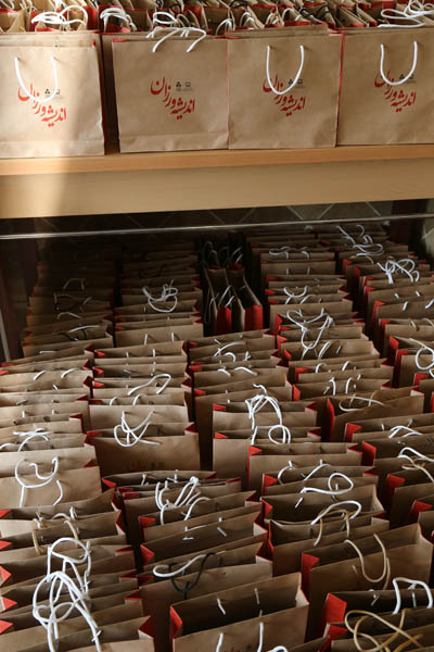 مراسم رونمایی از کتاب در تمنای یادگیری؛ 9 شهریور 95؛ شرکت افست