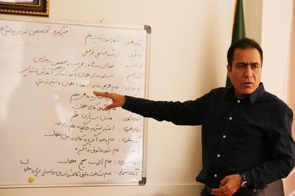 بررسی جلسه چالش‌های معلمان ابتدایی