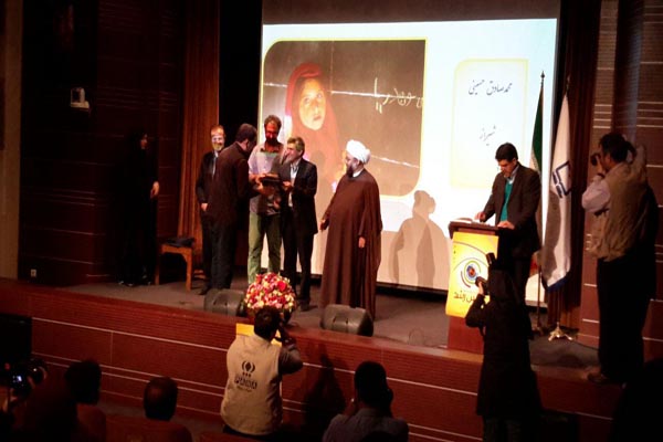 اختتامیه نهمین جشنواره عکس رشد