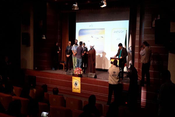 اختتامیه نهمین جشنواره عکس رشد