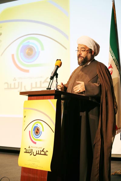 مراسم اختتامیه نهمین دوره جشنواره عکس رشد؛ 10 آبان 95