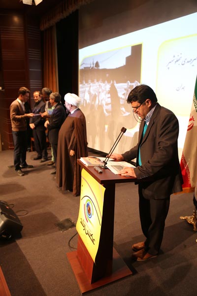 مراسم اختتامیه نهمین دوره جشنواره عکس رشد؛ 10 آبان 95