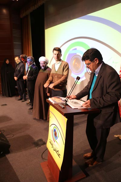 مراسم اختتامیه نهمین دوره جشنواره عکس رشد؛ 10 آبان 95