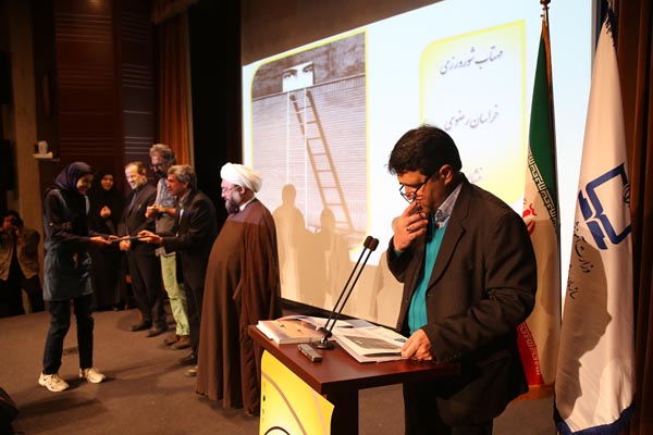 مراسم اختتامیه نهمین دوره جشنواره عکس رشد؛ 10 آبان 95