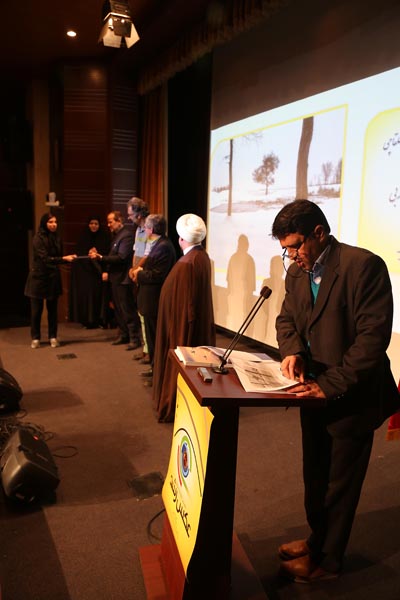 مراسم اختتامیه نهمین دوره جشنواره عکس رشد؛ 10 آبان 95