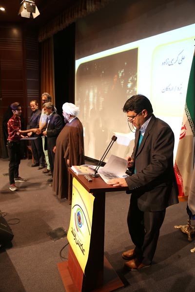 مراسم اختتامیه نهمین دوره جشنواره عکس رشد؛ 10 آبان 95