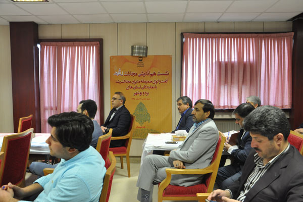 نشست هم‌اندیشی مجلات رشد با نمایندگان استان‌های بوشهر و یزد
