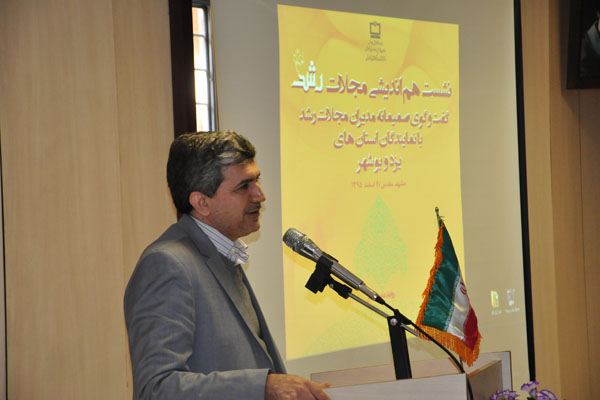 نشست هم‌اندیشی مجلات رشد با نمایندگان استان‌های بوشهر و یزد