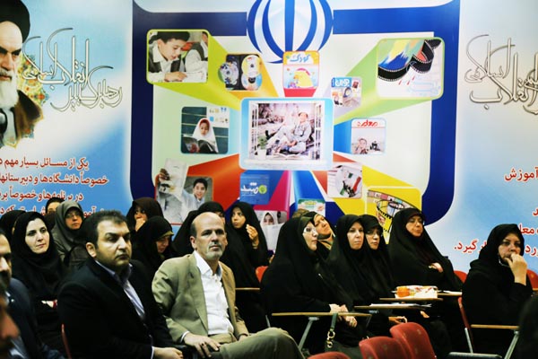 نخستین نشست عمومی همکاران در سال 1396