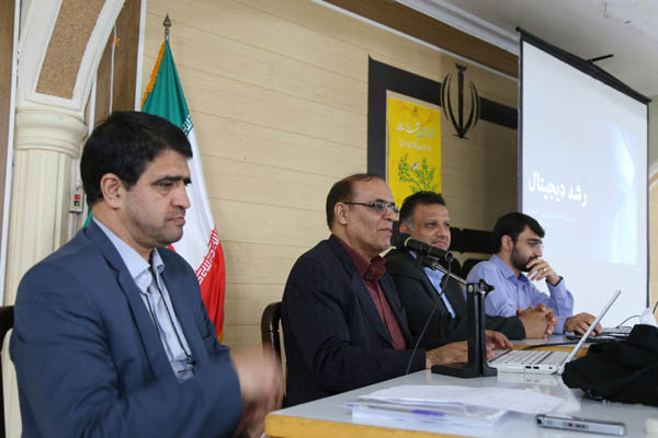 نوزدهمین نشست سالانه دفتر انتشارات و تکنولوژی آموزشی