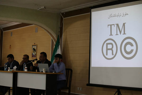 نوزدهمین نشست سالانه دفتر انتشارات و تکنولوژی آموزشی