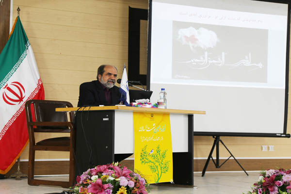 نوزدهمین نشست سالانه دفتر انتشارات و تکنولوژی آموزشی