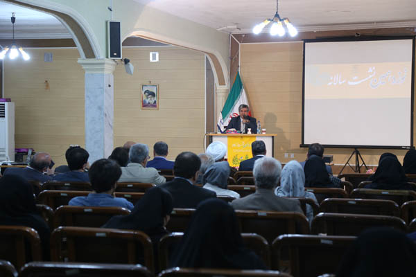 نوزدهمین نشست سالانه دفتر انتشارات و تکنولوژی آموزشی