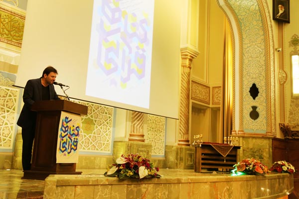 چهاردهمین جشنواره کتاب‌‌های آموزشی و تربیتی رشد، ویژه کتاب‌های قرآنی