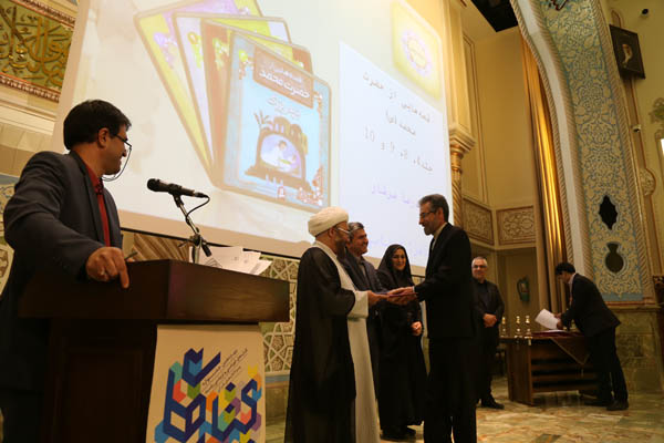 چهاردهمین جشنواره کتاب‌‌های آموزشی و تربیتی رشد، ویژه کتاب‌های قرآنی