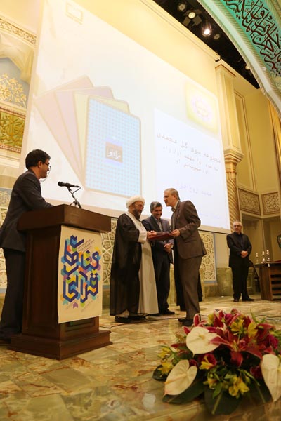 چهاردهمین جشنواره کتاب‌‌های آموزشی و تربیتی رشد، ویژه کتاب‌های قرآنی