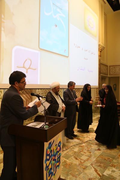 چهاردهمین جشنواره کتاب‌‌های آموزشی و تربیتی رشد، ویژه کتاب‌های قرآنی