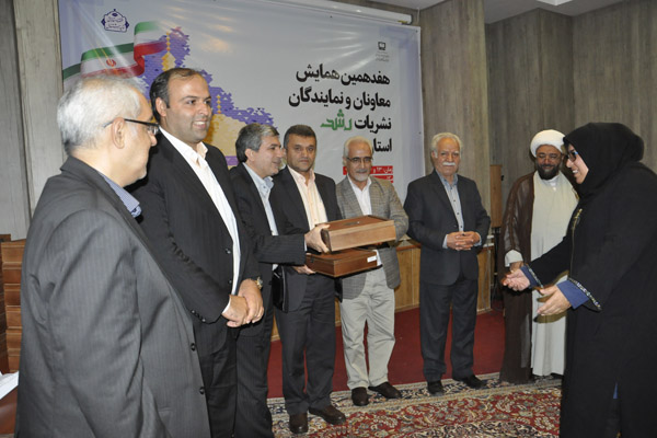 هفدهمین همایش معاونان و نمایندگان نشریات رشد استان‌ها، شهریور 96، مشهد