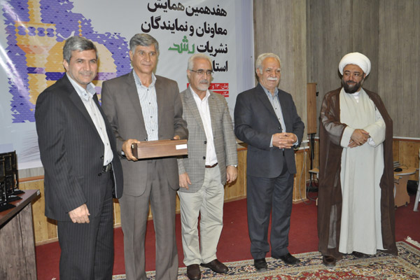 هفدهمین همایش معاونان و نمایندگان نشریات رشد استان‌ها، شهریور 96، مشهد