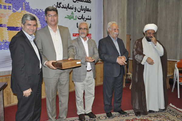 هفدهمین همایش معاونان و نمایندگان نشریات رشد استان‌ها، شهریور 96، مشهد