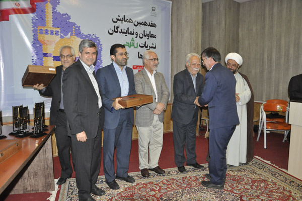 هفدهمین همایش معاونان و نمایندگان نشریات رشد استان‌ها، شهریور 96، مشهد