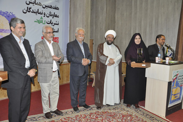 هفدهمین همایش معاونان و نمایندگان نشریات رشد استان‌ها، شهریور 96، مشهد