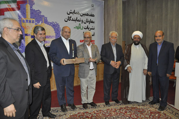 هفدهمین همایش معاونان و نمایندگان نشریات رشد استان‌ها، شهریور 96، مشهد