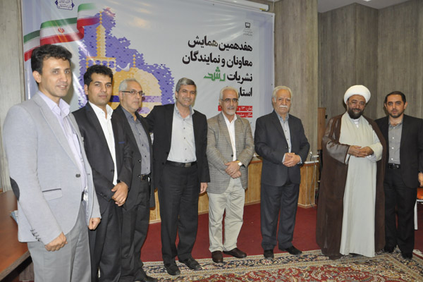 هفدهمین همایش معاونان و نمایندگان نشریات رشد استان‌ها، شهریور 96، مشهد