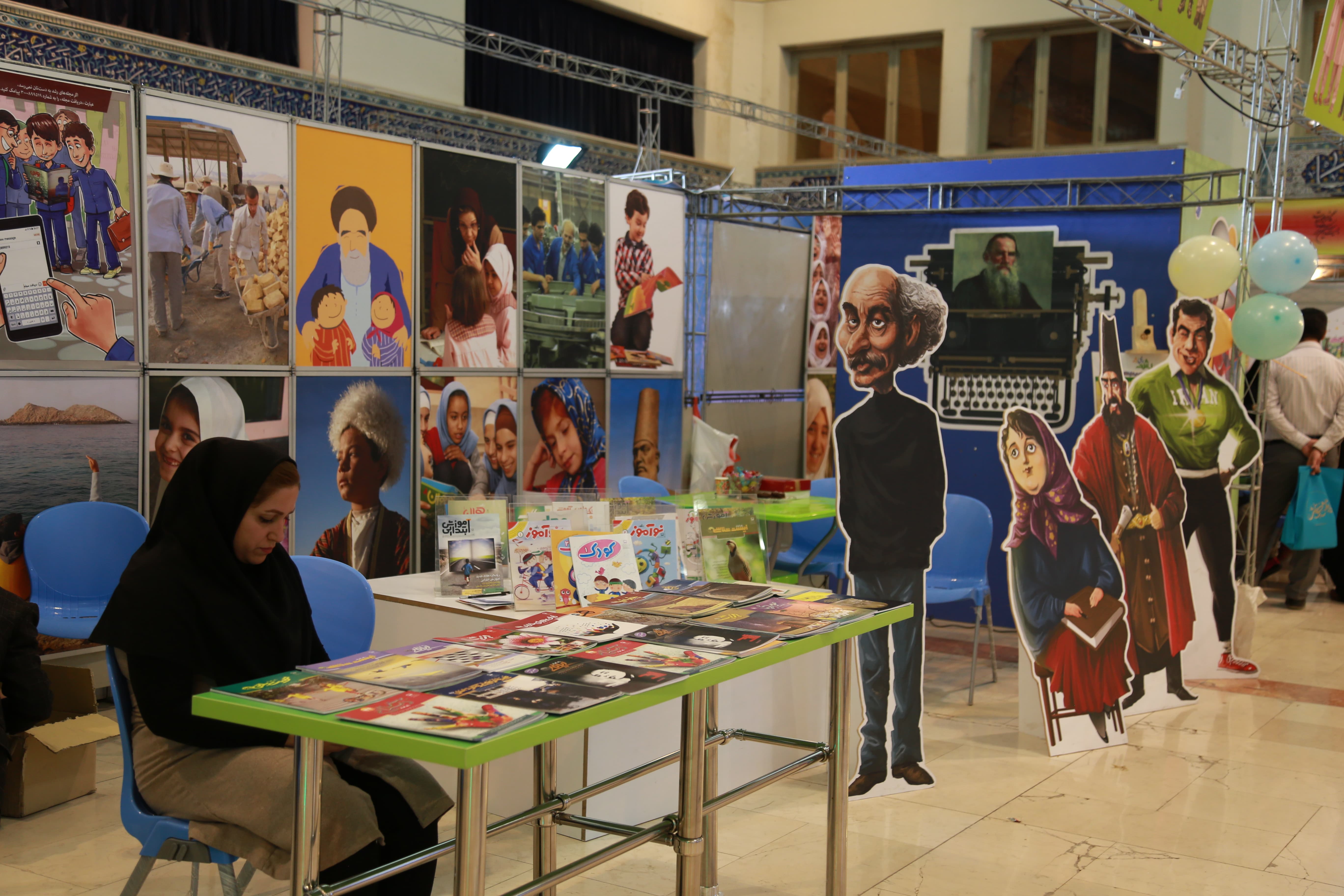 غرفه مجلات رشد در بیست‌و سومین نمایشگاه مطبوعات، آبان ۱۳۹۶