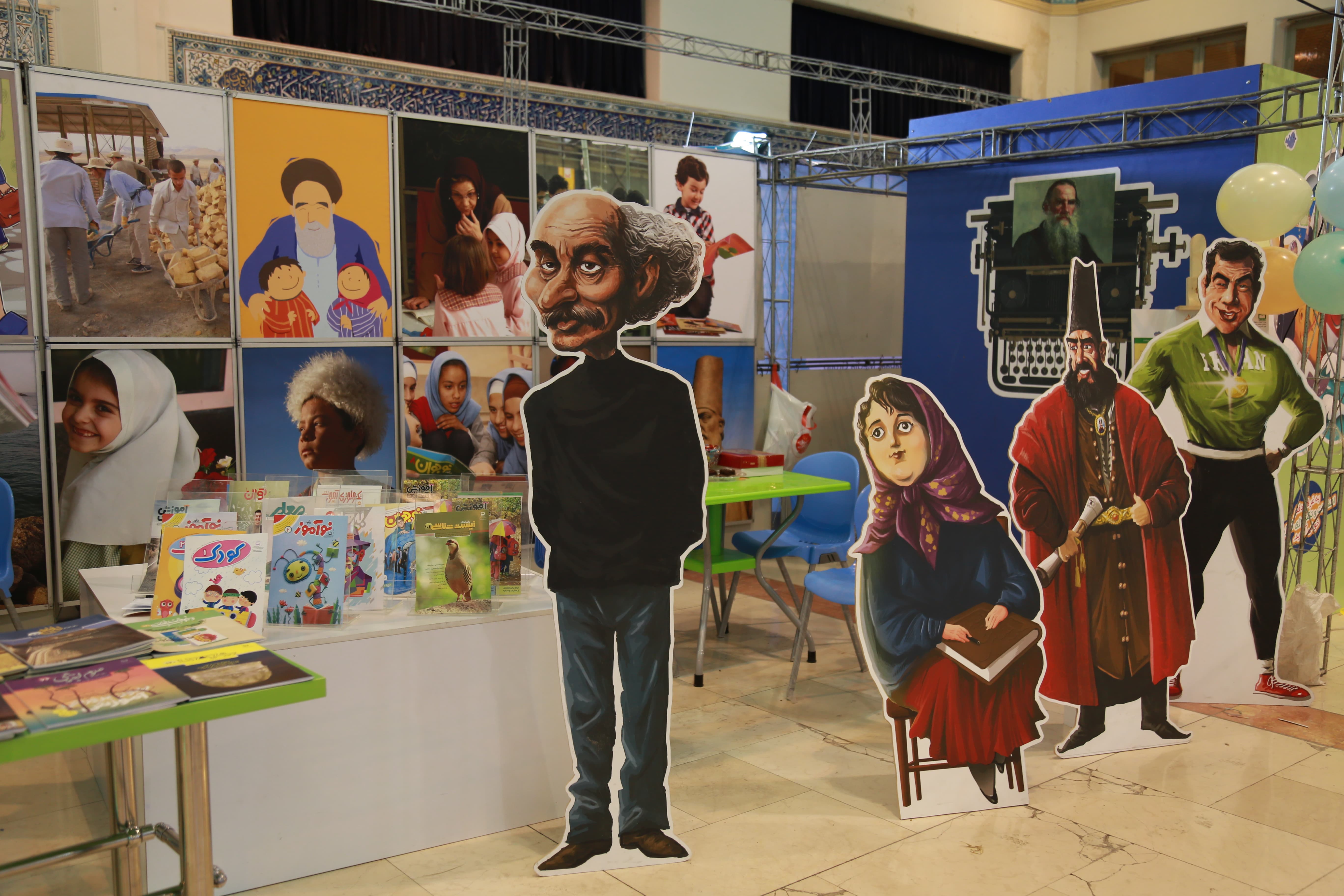 غرفه مجلات رشد در بیست‌و سومین نمایشگاه مطبوعات، آبان ۱۳۹۶