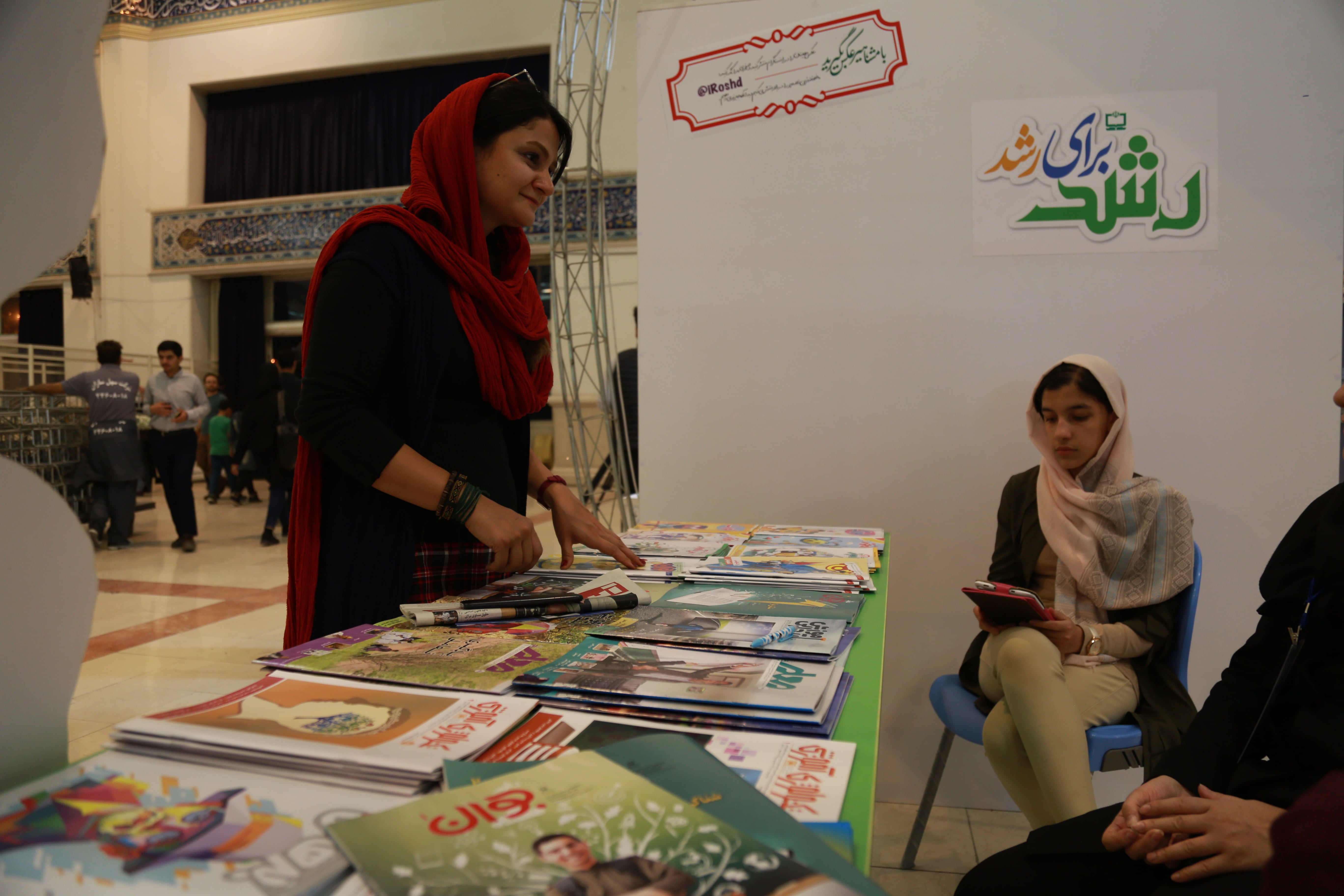 غرفه مجلات رشد در بیست‌و سومین نمایشگاه مطبوعات، آبان ۱۳۹۶