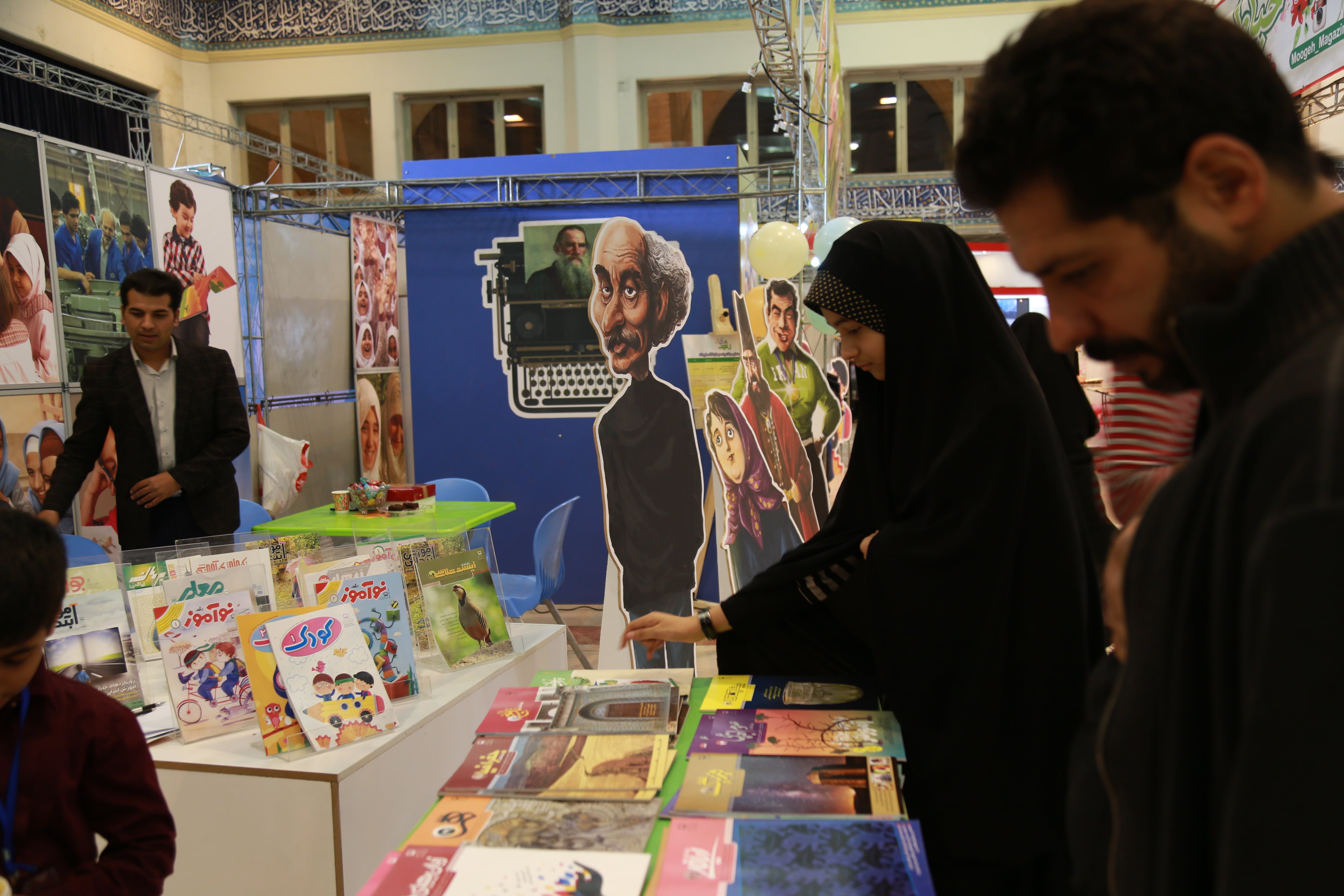 غرفه مجلات رشد در بیست‌و سومین نمایشگاه مطبوعات، آبان ۱۳۹۶