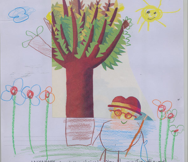 روشا شیبانی