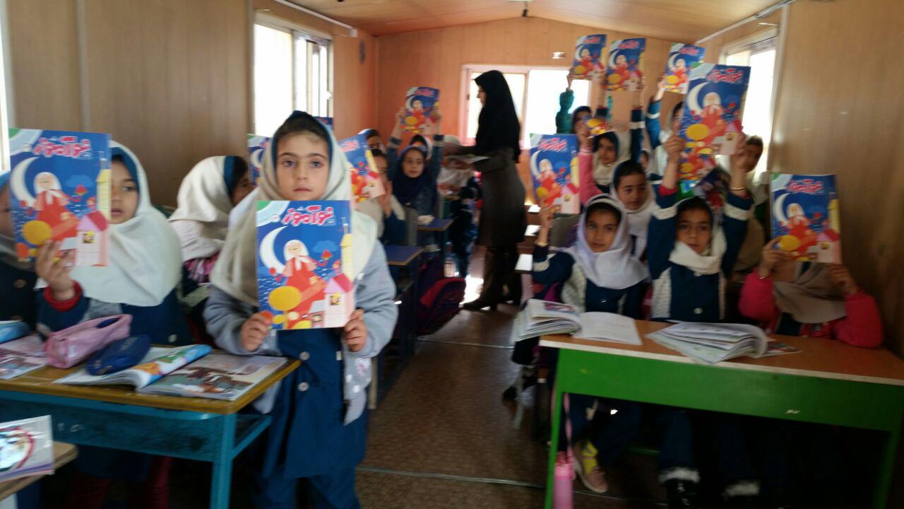 توزیع مجلات رشد در مدارس مناطق زلزله زده کرمانشاه