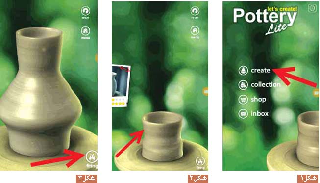 کاربرد فناوری های جدید در آموزش هنر