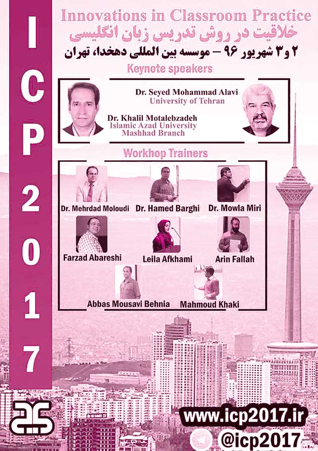 Innovations in Classroom Practice