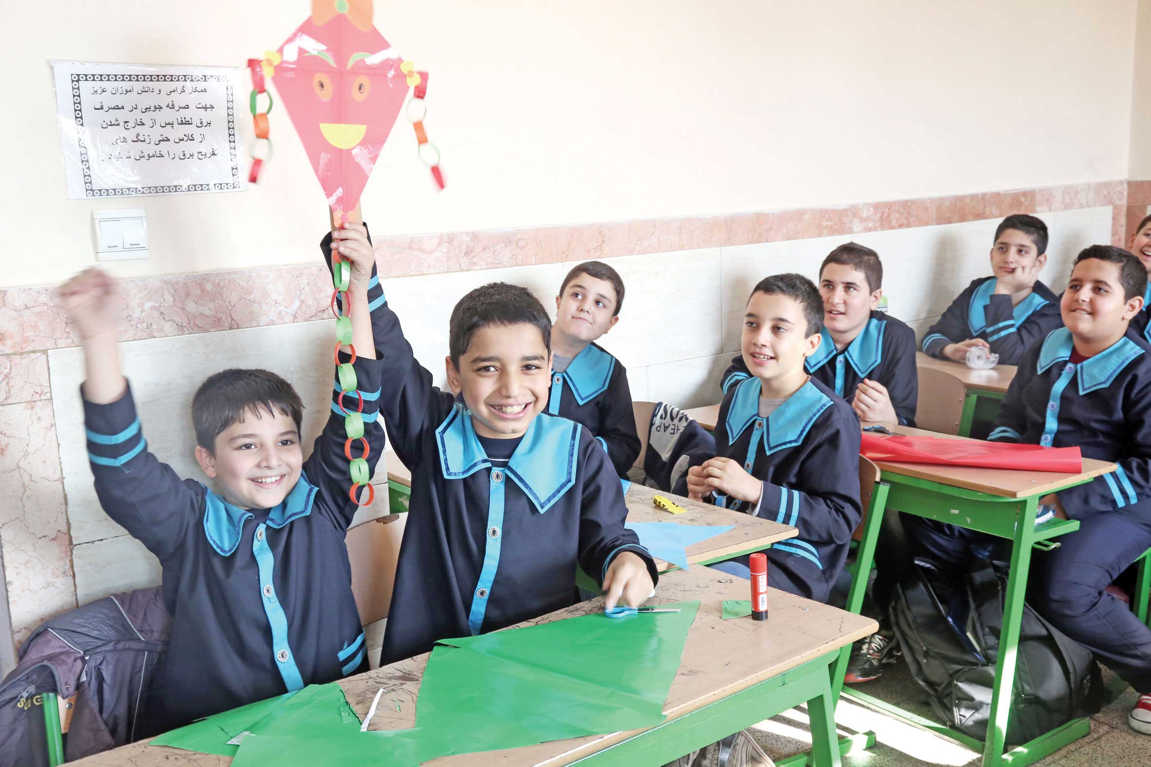 برنامه درسی تلفیق