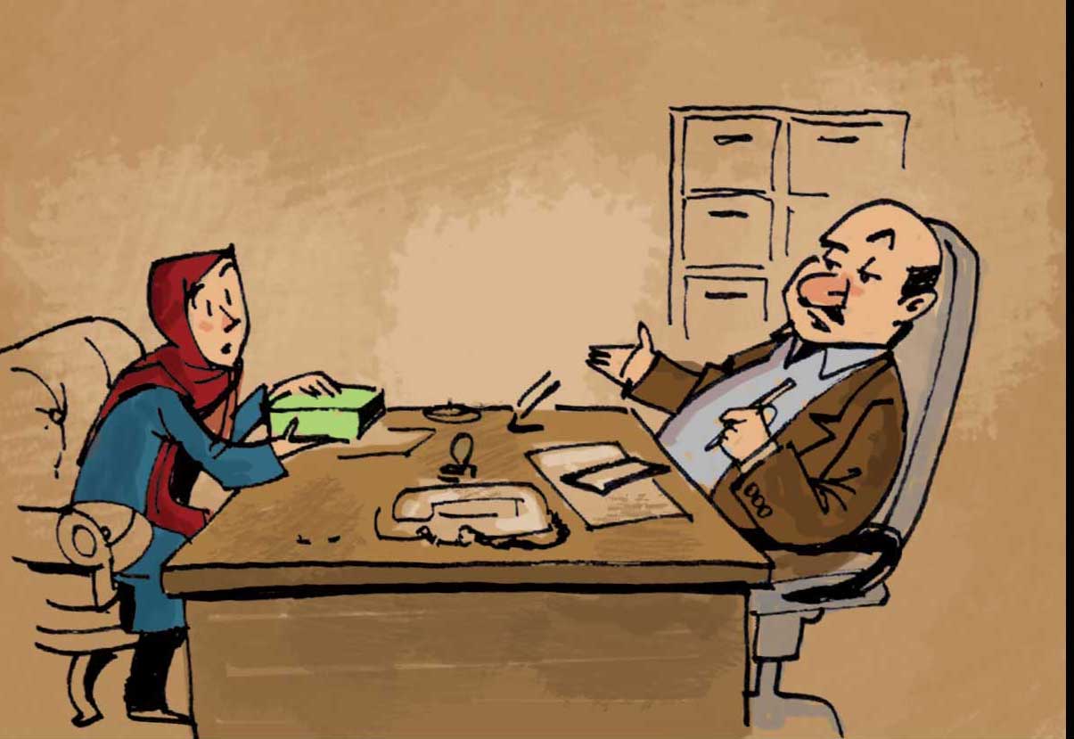 آه ای آزمایشگاه