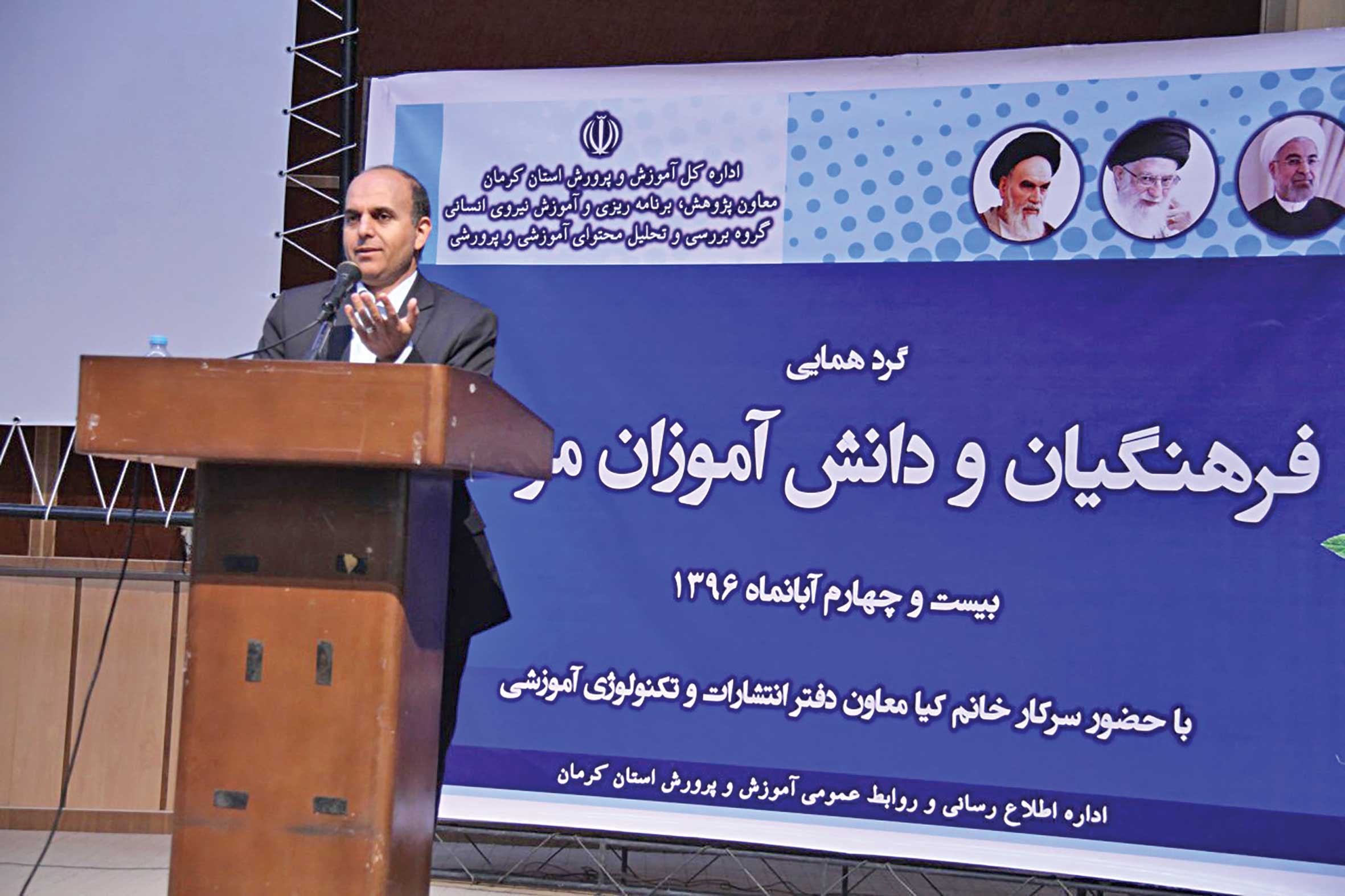 سفر به دیار ستاره ها