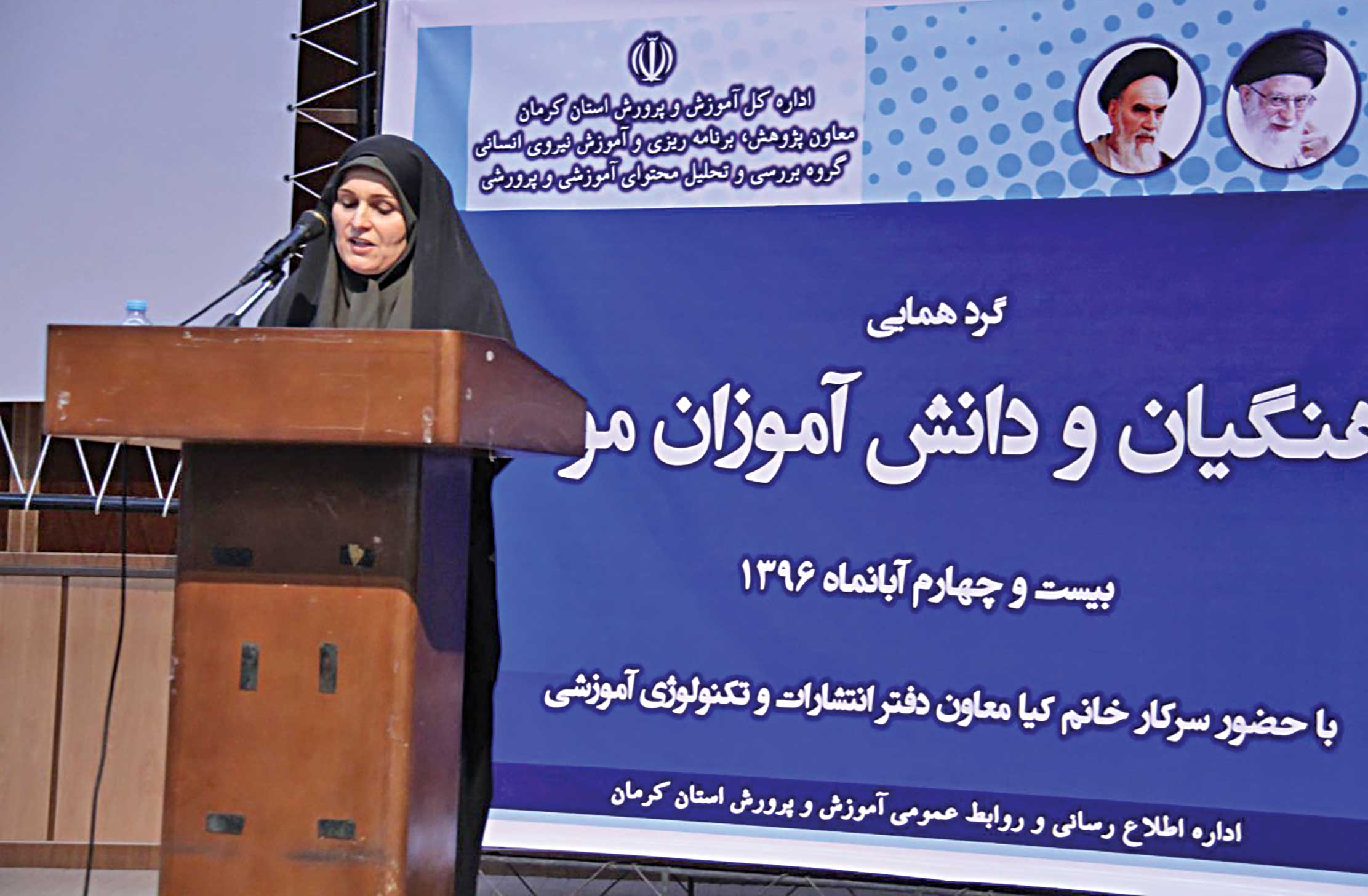 سفر به دیار ستاره ها
