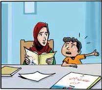 این چه تصمیمی بود