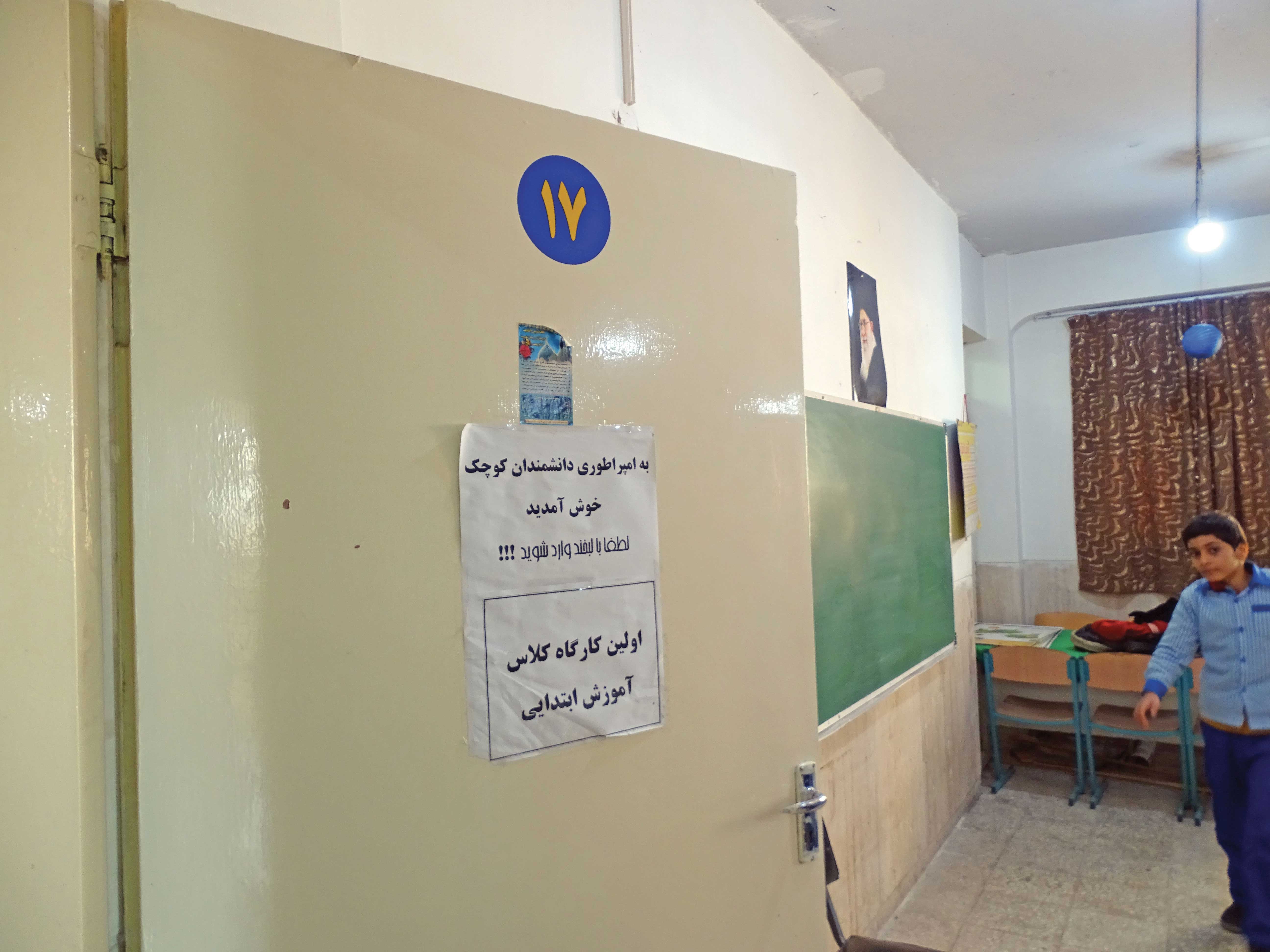 با هم یاد می‌گیریم اما شکل هم نمی‌ شویم