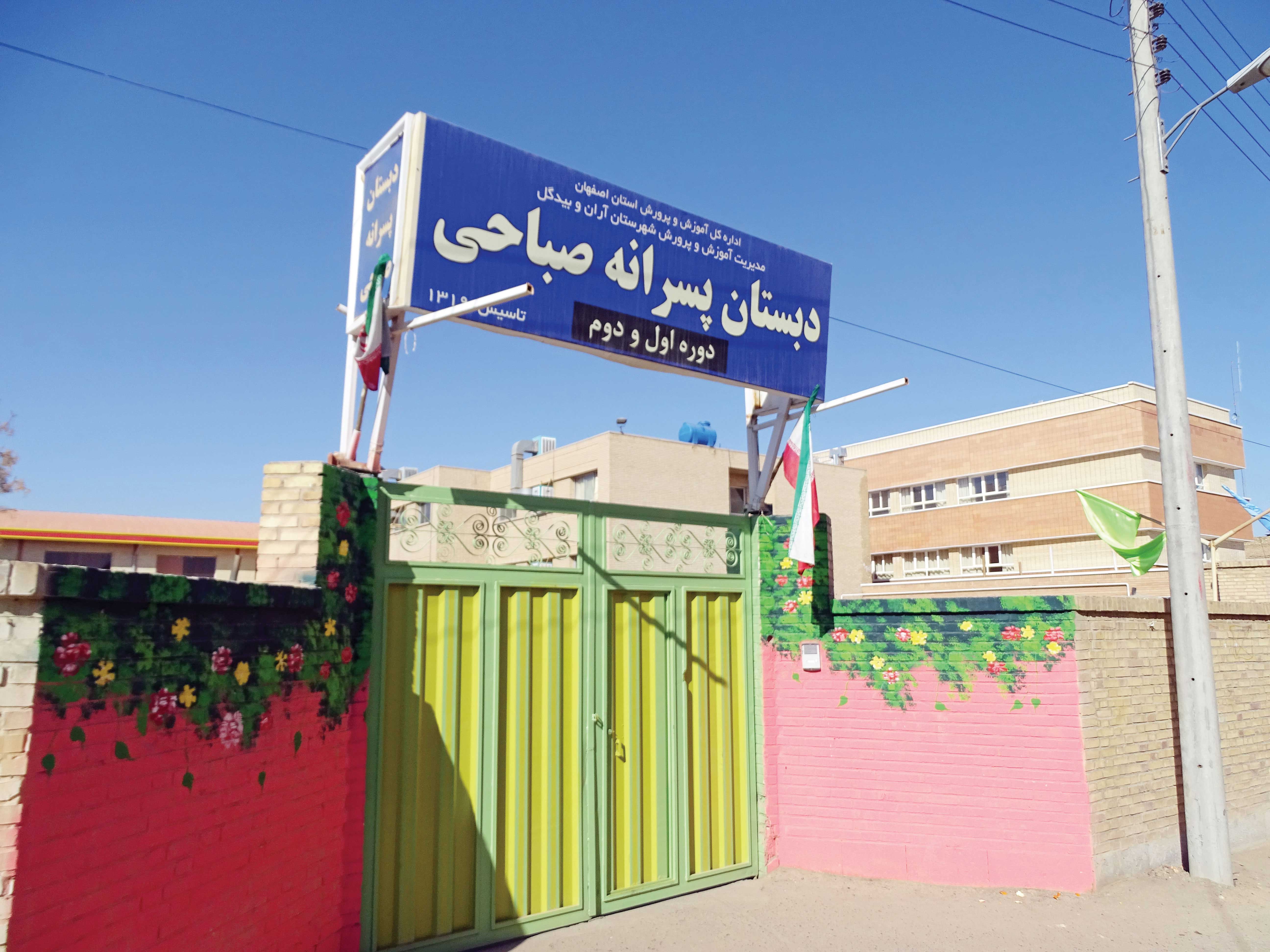 با هم یاد می‌گیریم اما شکل هم نمی‌ شویم