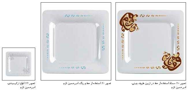 تاریخ هنر ایران و دانشجویان رشته گرافیک