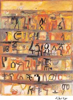 درس هنر در سیستم آموزشی فنلاند