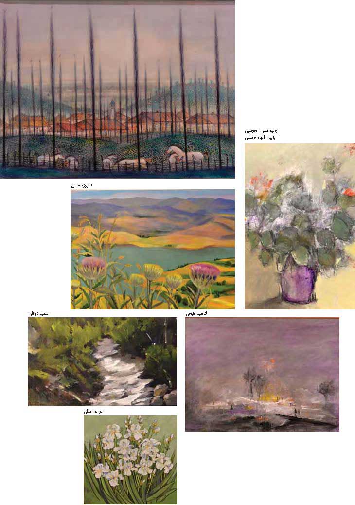 نمایشگاه هفت نگاه,نقاشی معاصر ایران