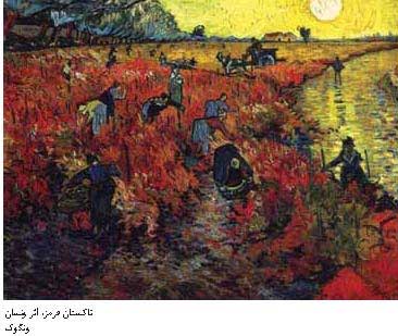 کاربرد رنگ ها در آثار هنری