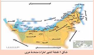 نقشه امارات